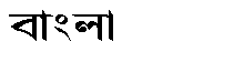 Jaspell Jaldi scripts animated