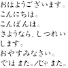 Sample of Japanese text (7987 bytes)